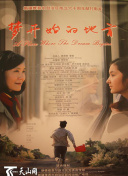 与好友并肩作战：星际领主的团队合作攻略